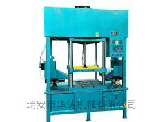 HZ750B型新設(shè)計(jì)型射芯機(jī)