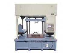 覆膜砂射芯機(jī)HZ1000-B