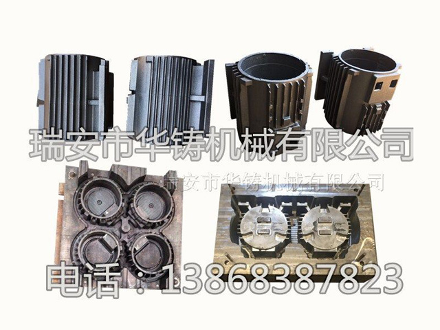 各種電機殼、鑄鋼模具、鑄鐵模具