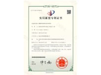 覆膜砂鑄造模具用冷卻機構(gòu)（專利證書）
