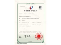 一種射砂頭的三向調(diào)節(jié)機構(gòu)以及射芯機(專利證書)